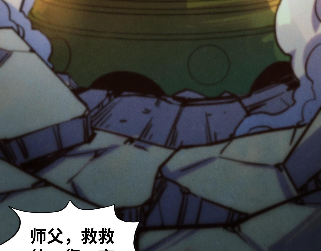 這一世我要當至尊 - 第405話 形勢逆轉再逆轉(1/4) - 2