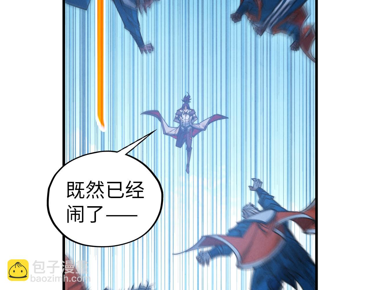 這一世我要當至尊 - 第405話 形勢逆轉再逆轉(1/4) - 6