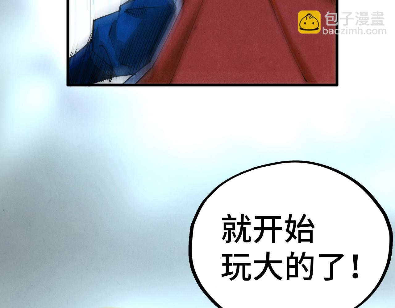 這一世我要當至尊 - 第405話 形勢逆轉再逆轉(1/4) - 8