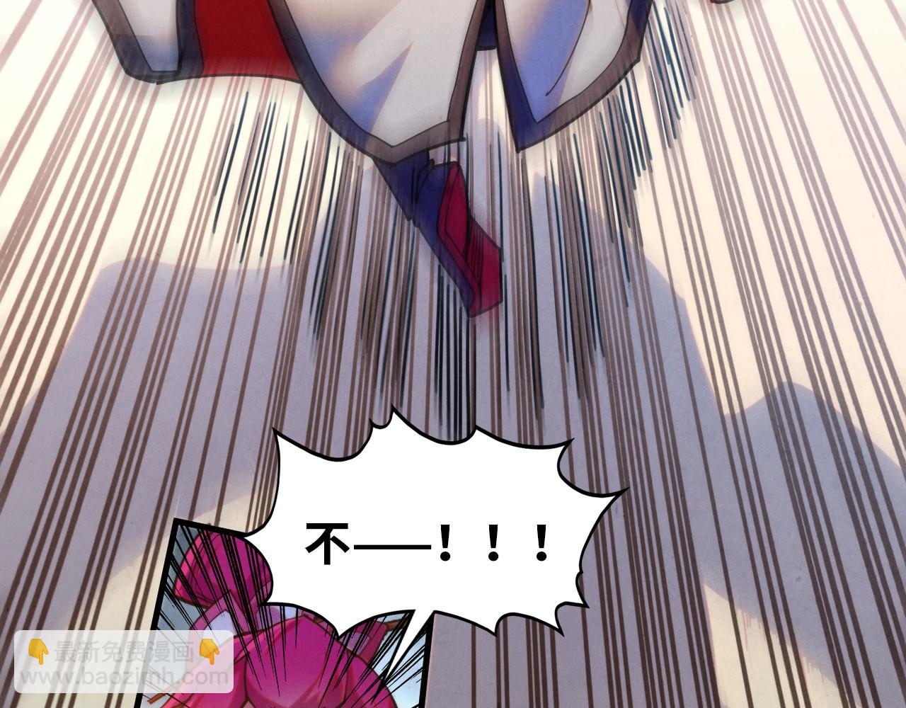 這一世我要當至尊 - 第405話 形勢逆轉再逆轉(1/4) - 2