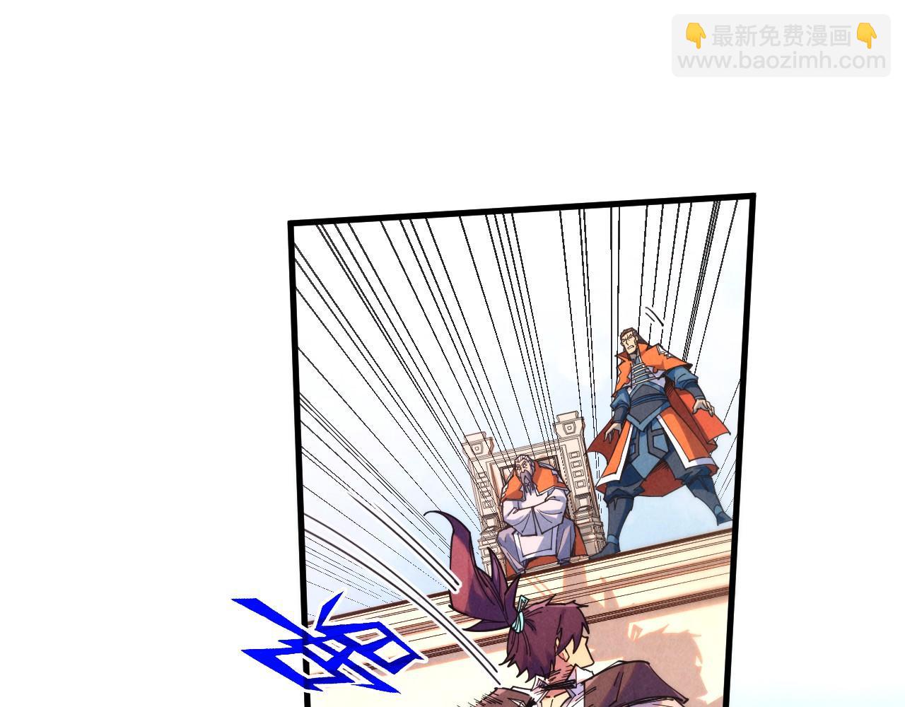 這一世我要當至尊 - 第405話 形勢逆轉再逆轉(1/4) - 4