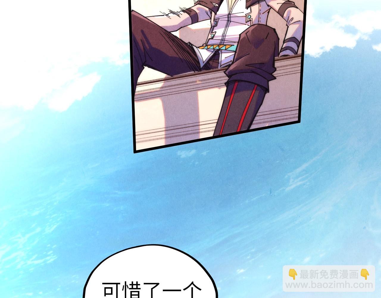 這一世我要當至尊 - 第405話 形勢逆轉再逆轉(1/4) - 5