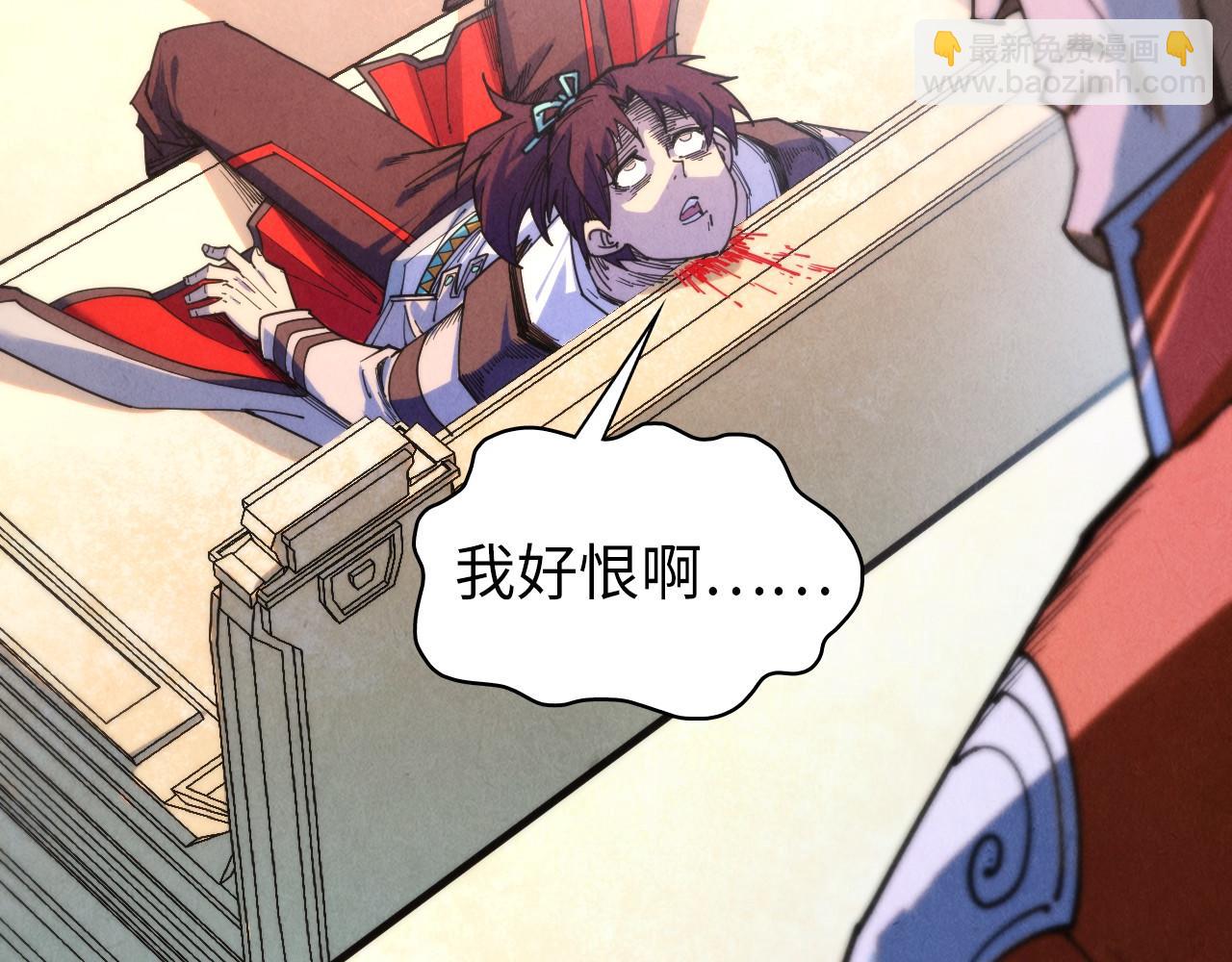 這一世我要當至尊 - 第405話 形勢逆轉再逆轉(1/4) - 7