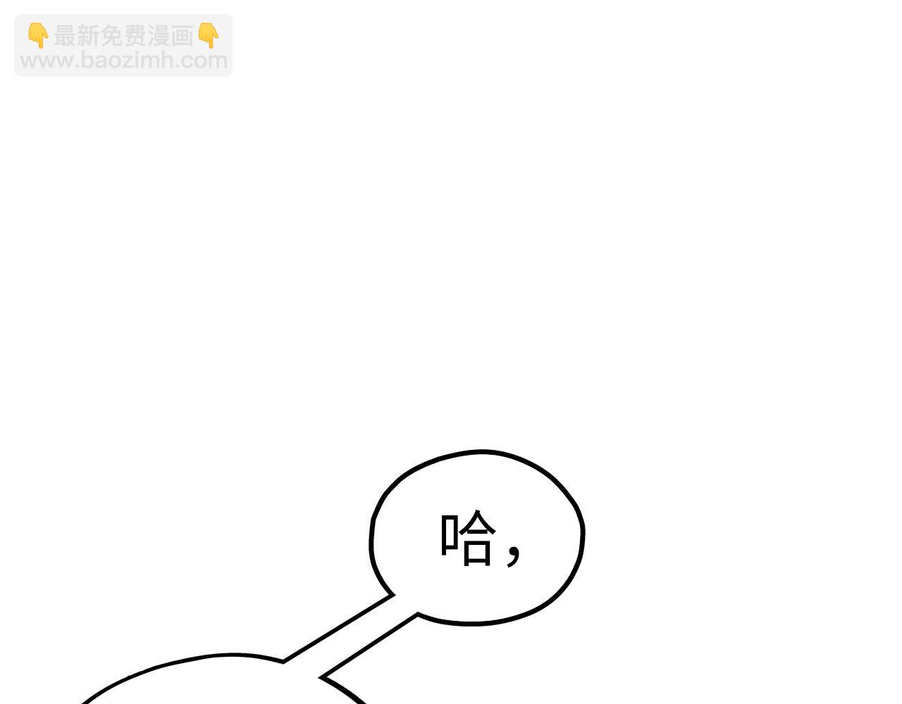 這一世我要當至尊 - 第405話 形勢逆轉再逆轉(1/4) - 1