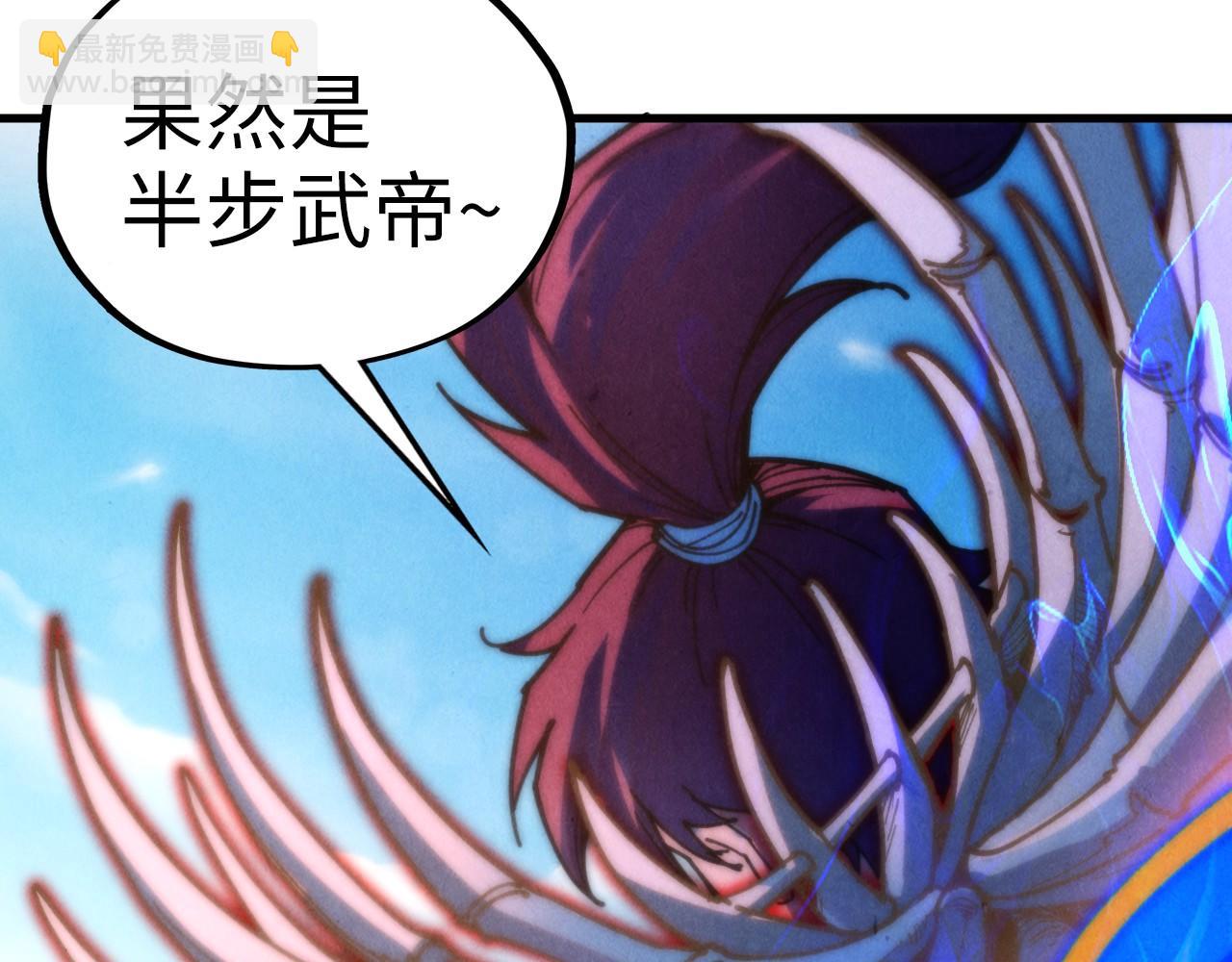 這一世我要當至尊 - 第405話 形勢逆轉再逆轉(1/4) - 2