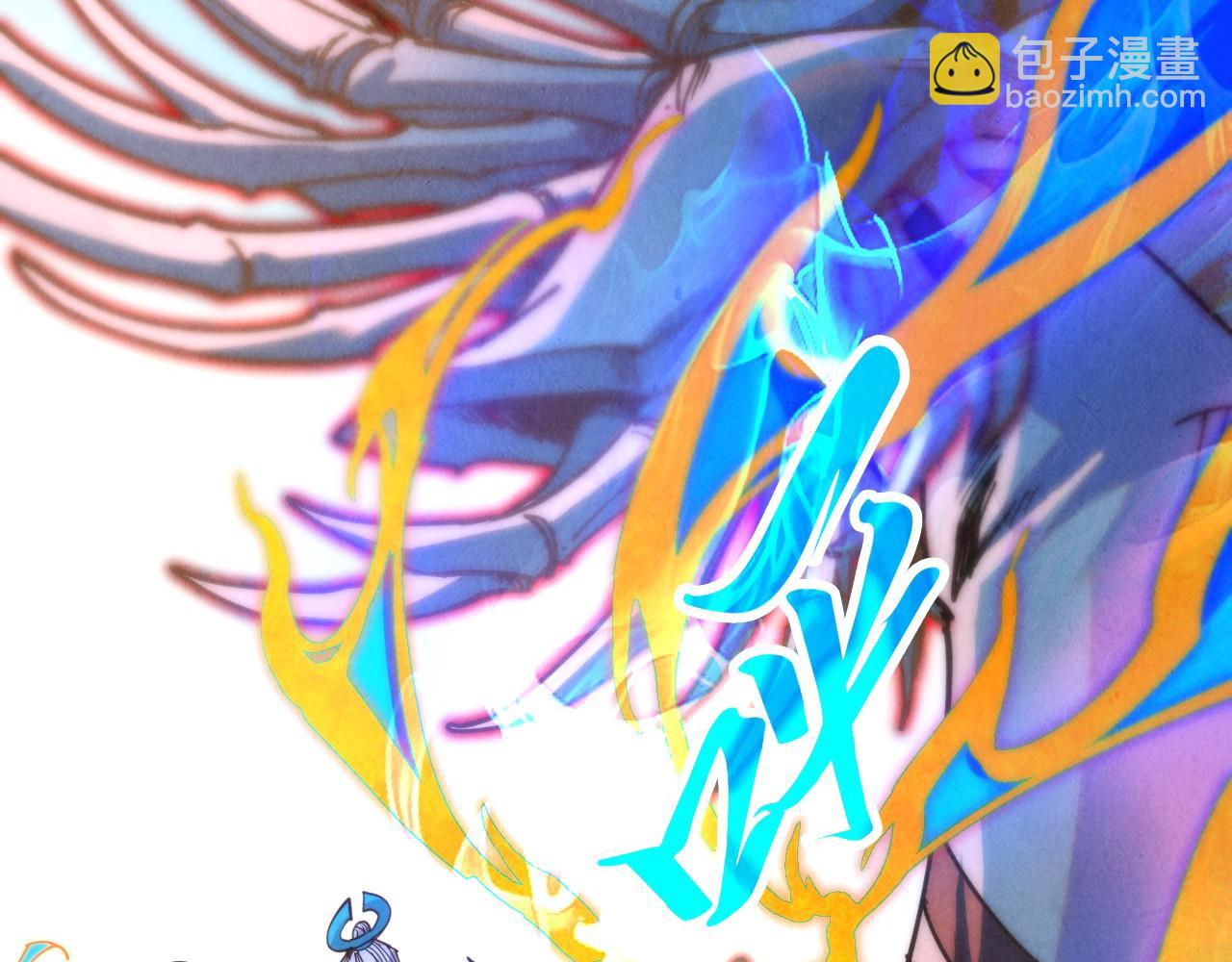 這一世我要當至尊 - 第405話 形勢逆轉再逆轉(1/4) - 3