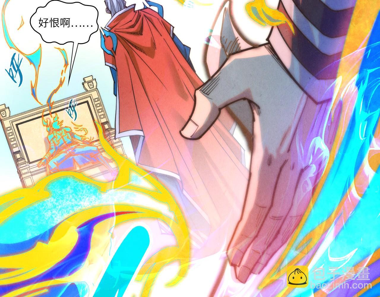 這一世我要當至尊 - 第405話 形勢逆轉再逆轉(1/4) - 4