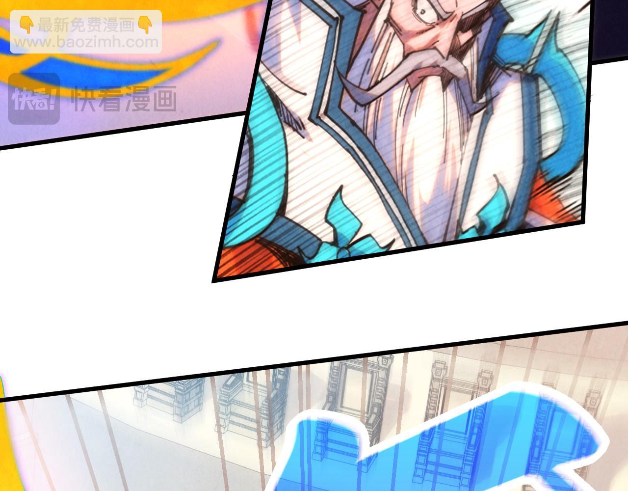 這一世我要當至尊 - 第405話 形勢逆轉再逆轉(1/4) - 6