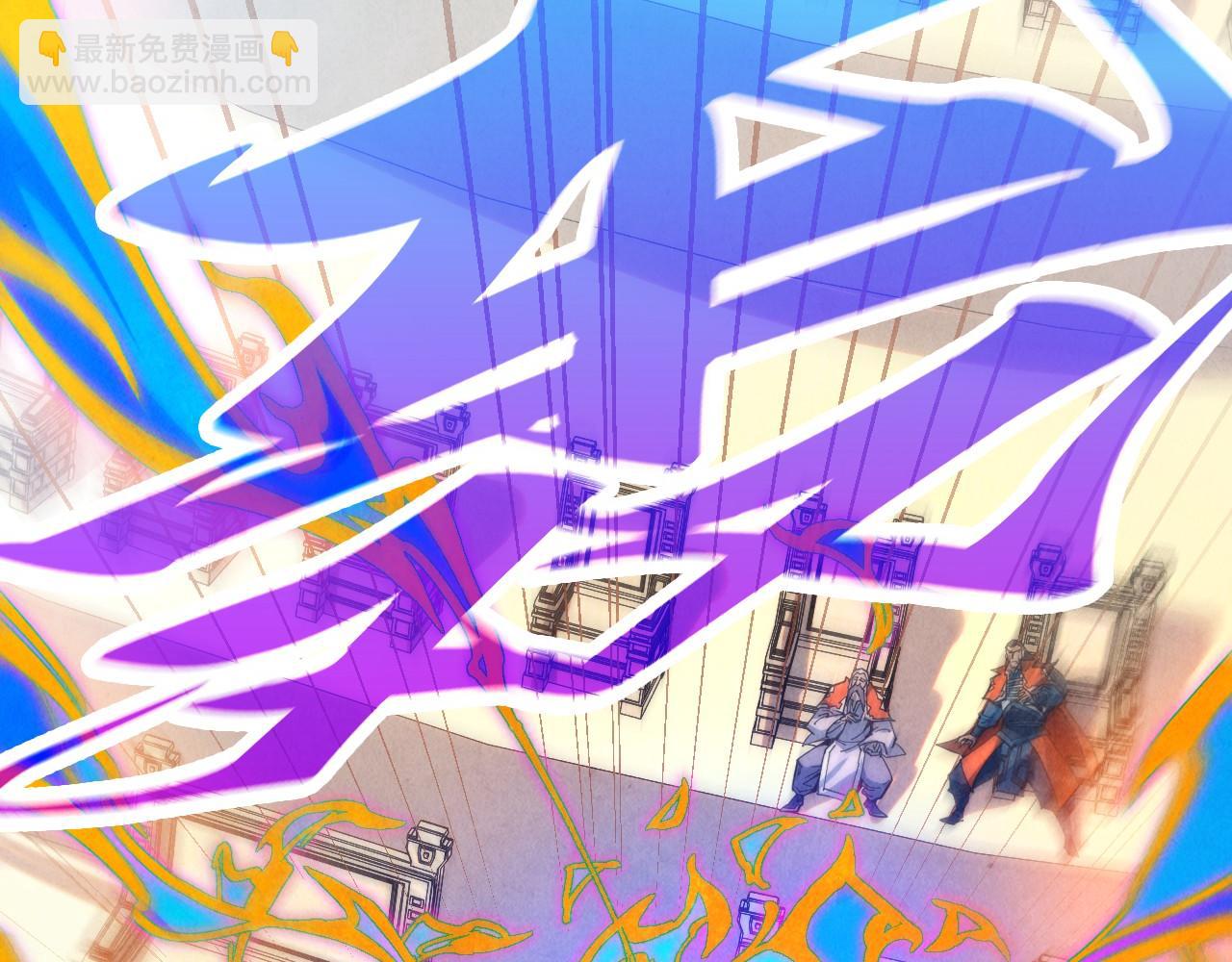 這一世我要當至尊 - 第405話 形勢逆轉再逆轉(1/4) - 7