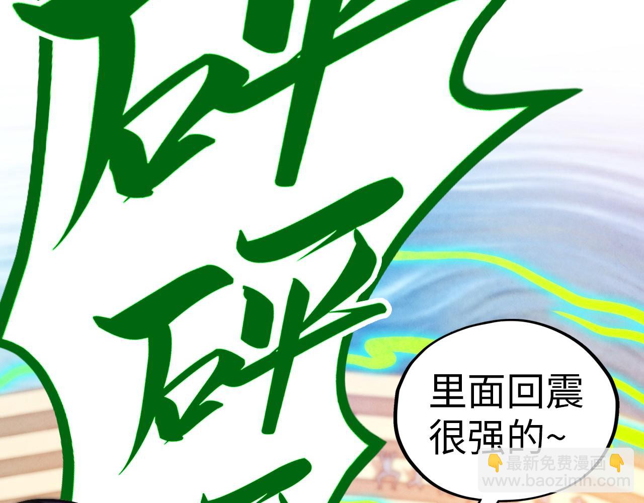 這一世我要當至尊 - 第405話 形勢逆轉再逆轉(1/4) - 6