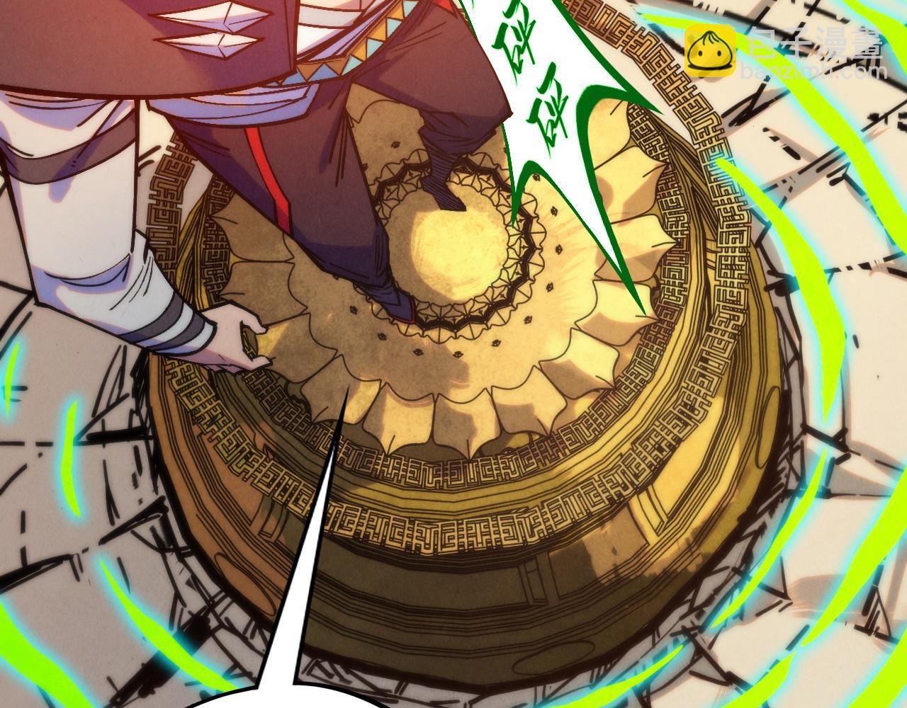 這一世我要當至尊 - 第405話 形勢逆轉再逆轉(1/4) - 8