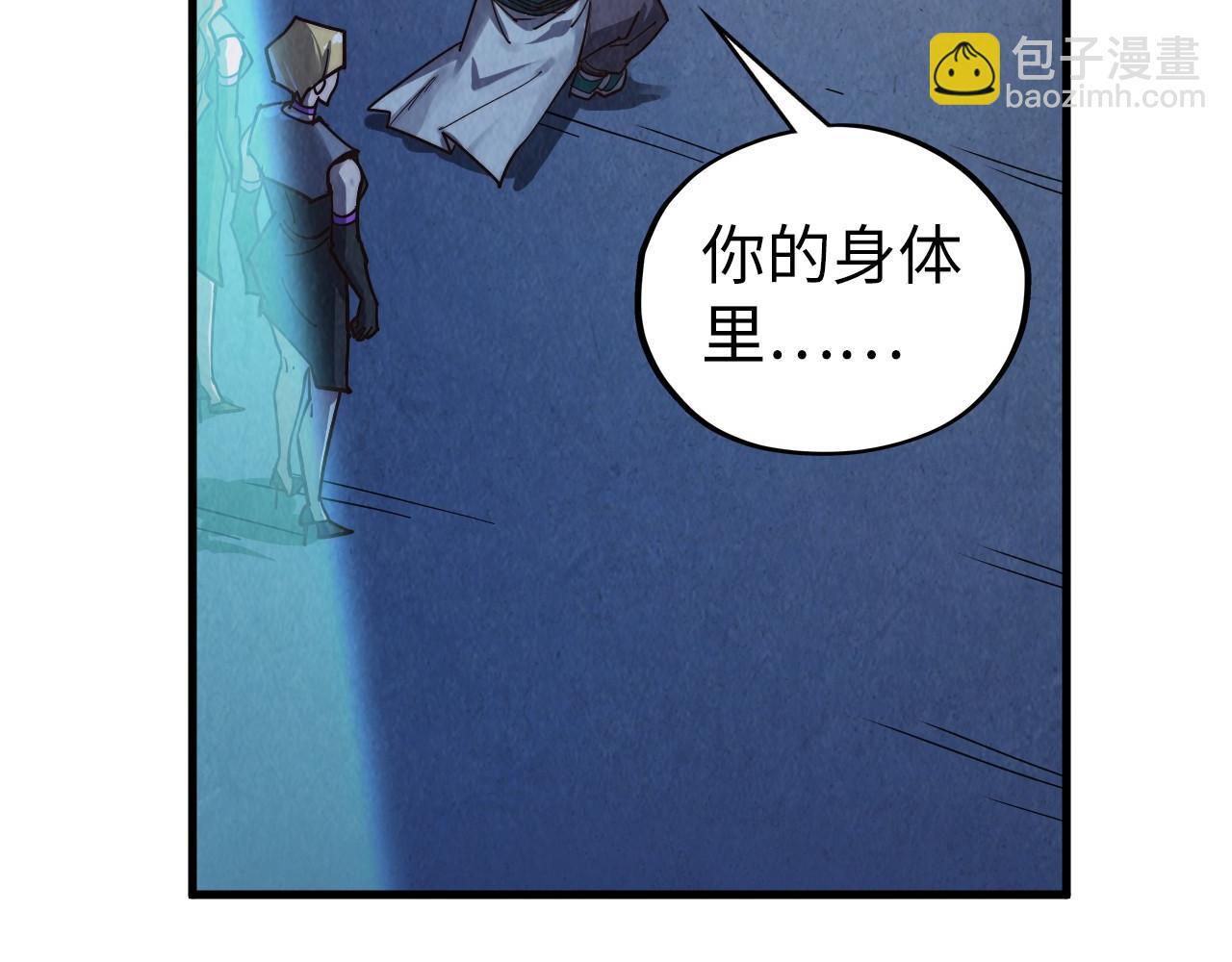 這一世我要當至尊 - 第407話 真誠以待(1/5) - 2