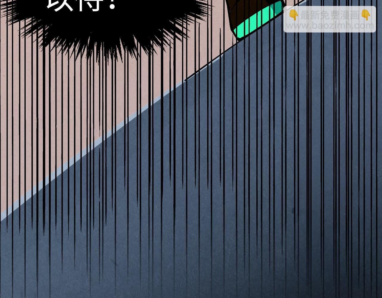 這一世我要當至尊 - 第407話 真誠以待(3/5) - 2