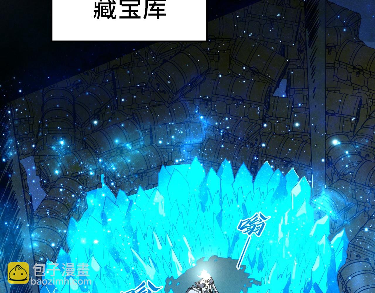 這一世我要當至尊 - 第407話 真誠以待(3/5) - 4