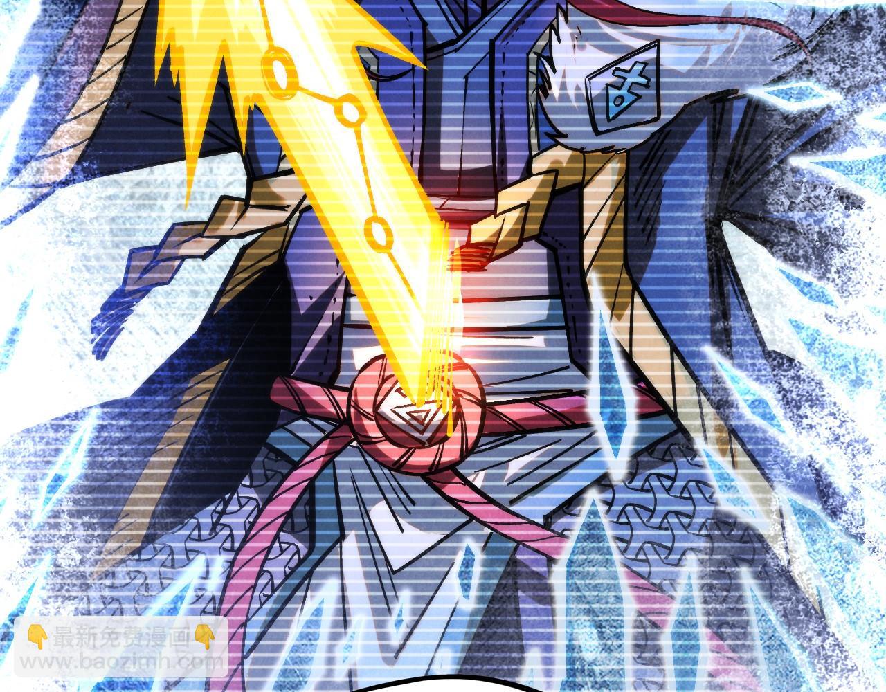 這一世我要當至尊 - 第407話 真誠以待(3/5) - 6