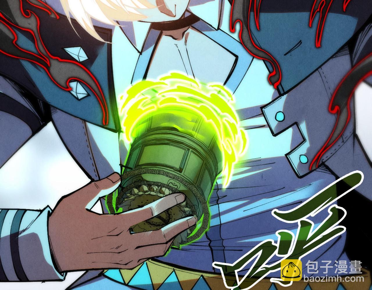 這一世我要當至尊 - 第407話 真誠以待(3/5) - 1