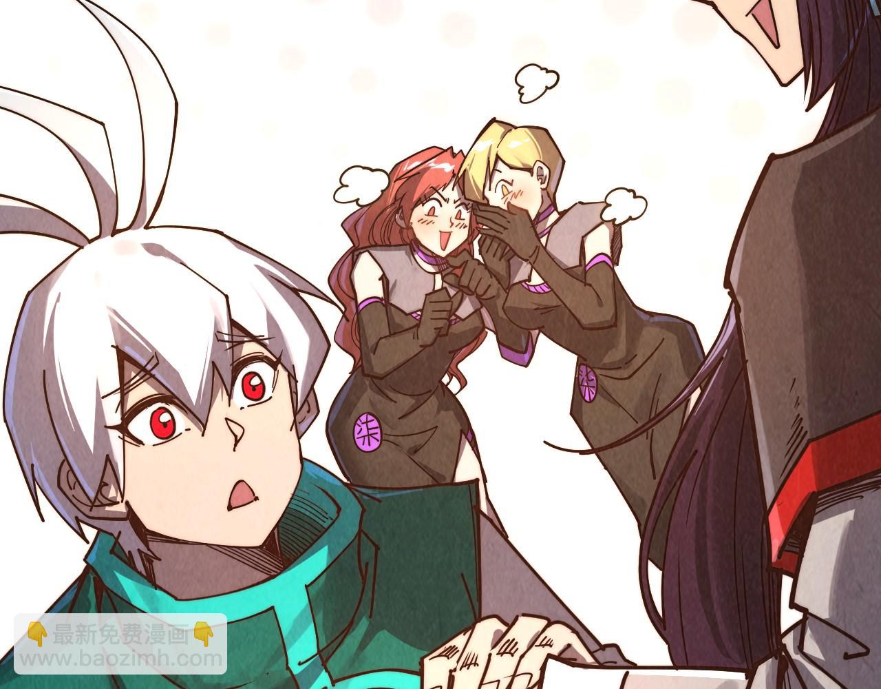 這一世我要當至尊 - 第407話 真誠以待(1/5) - 5