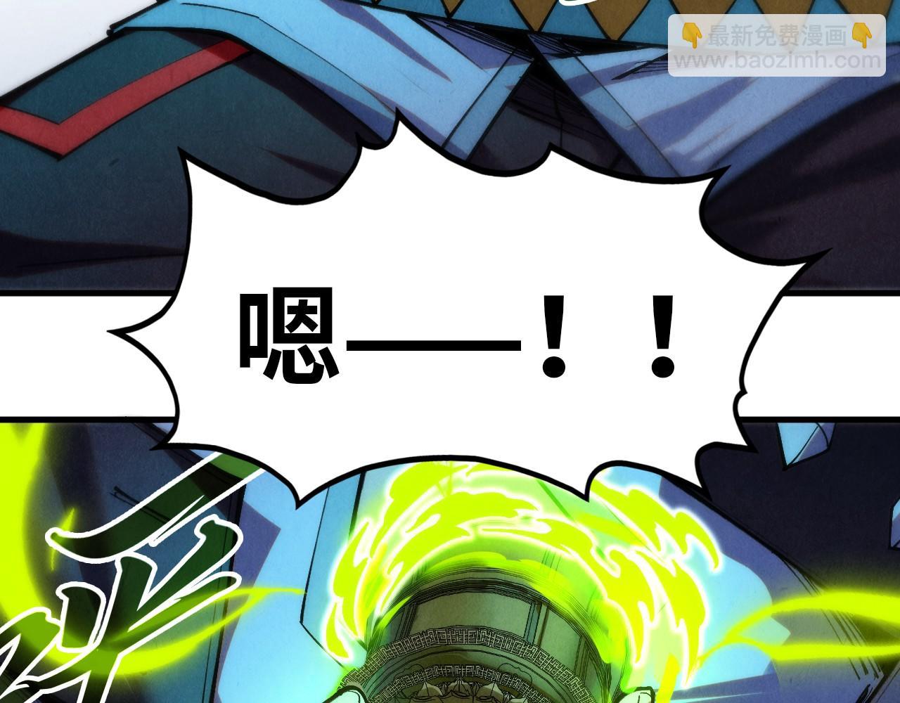 這一世我要當至尊 - 第407話 真誠以待(3/5) - 2