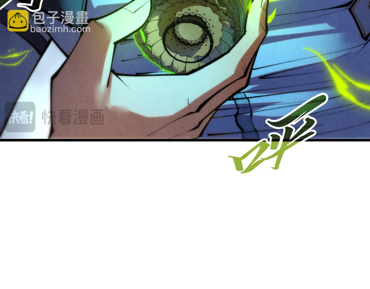 這一世我要當至尊 - 第407話 真誠以待(3/5) - 3