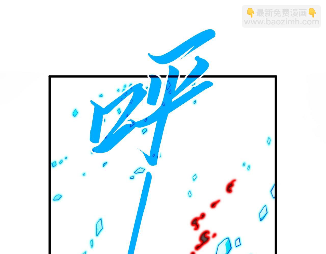 這一世我要當至尊 - 第407話 真誠以待(3/5) - 4