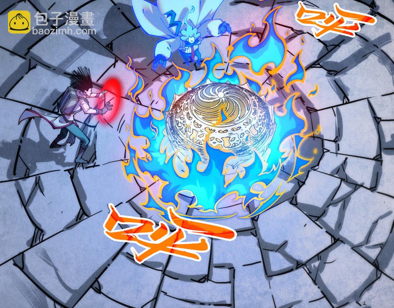 這一世我要當至尊 - 第407話 真誠以待(3/5) - 1