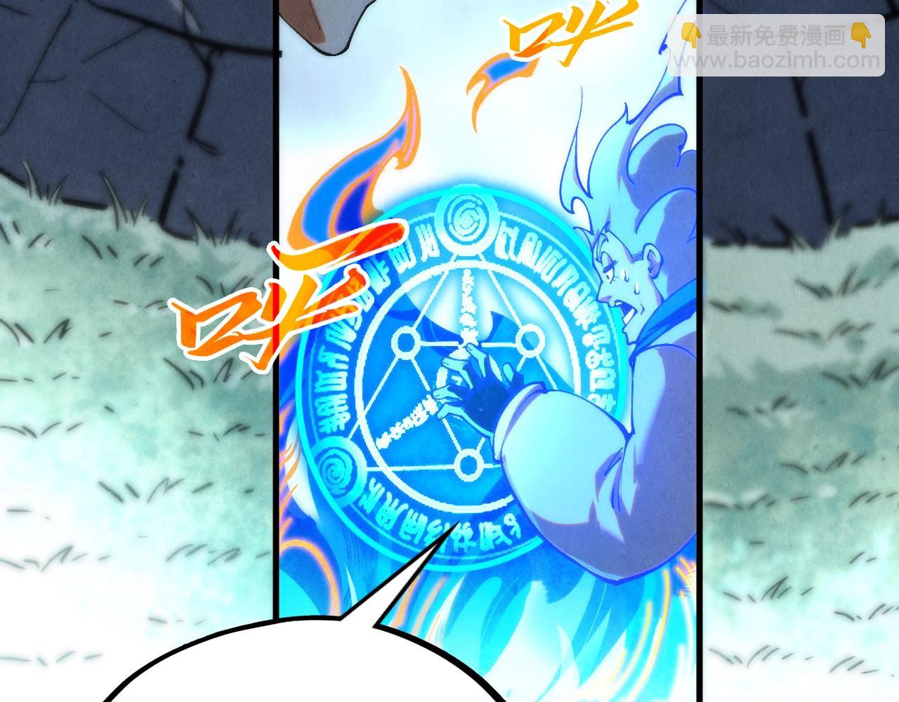 這一世我要當至尊 - 第407話 真誠以待(3/5) - 3