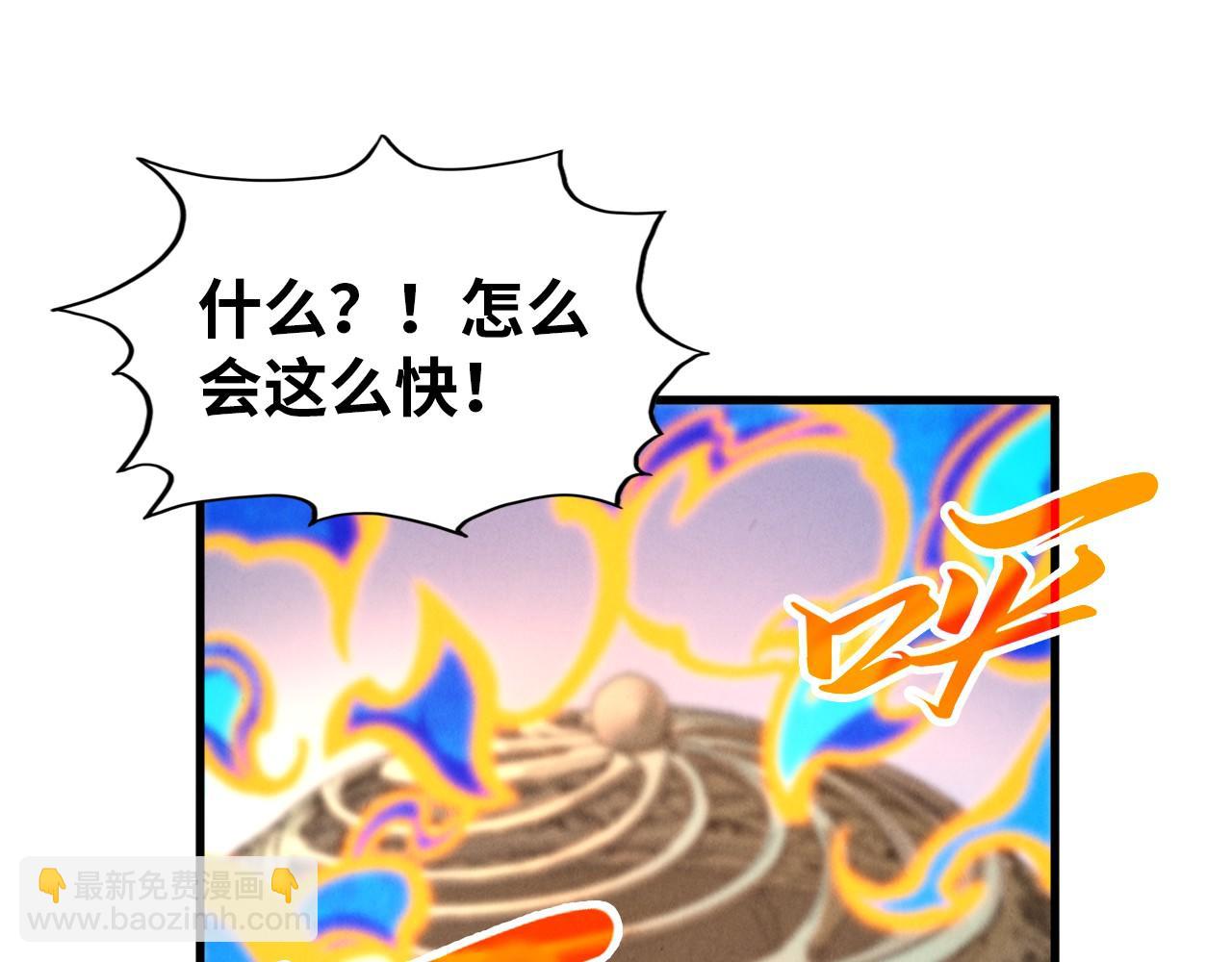 這一世我要當至尊 - 第407話 真誠以待(3/5) - 5