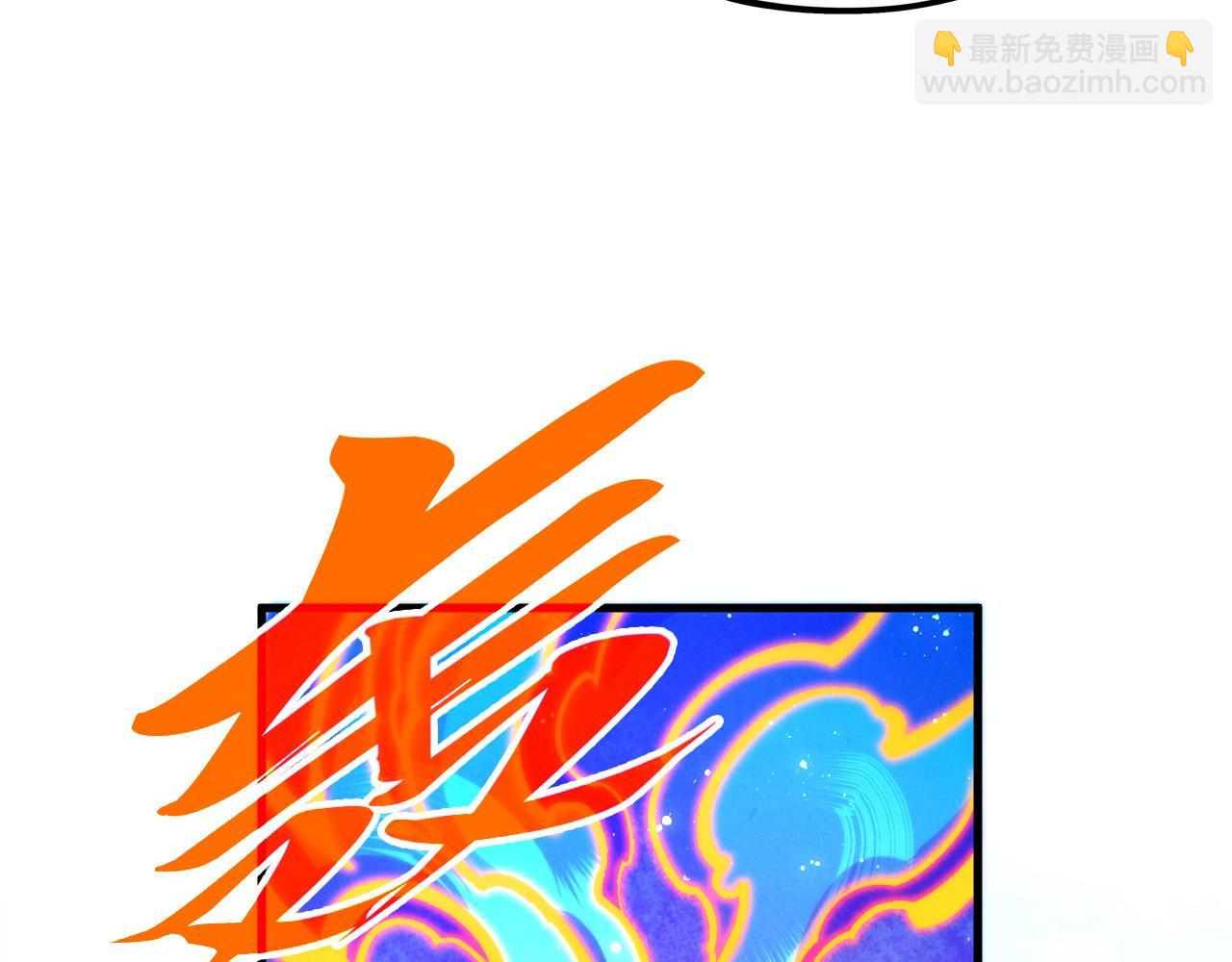 這一世我要當至尊 - 第407話 真誠以待(3/5) - 4