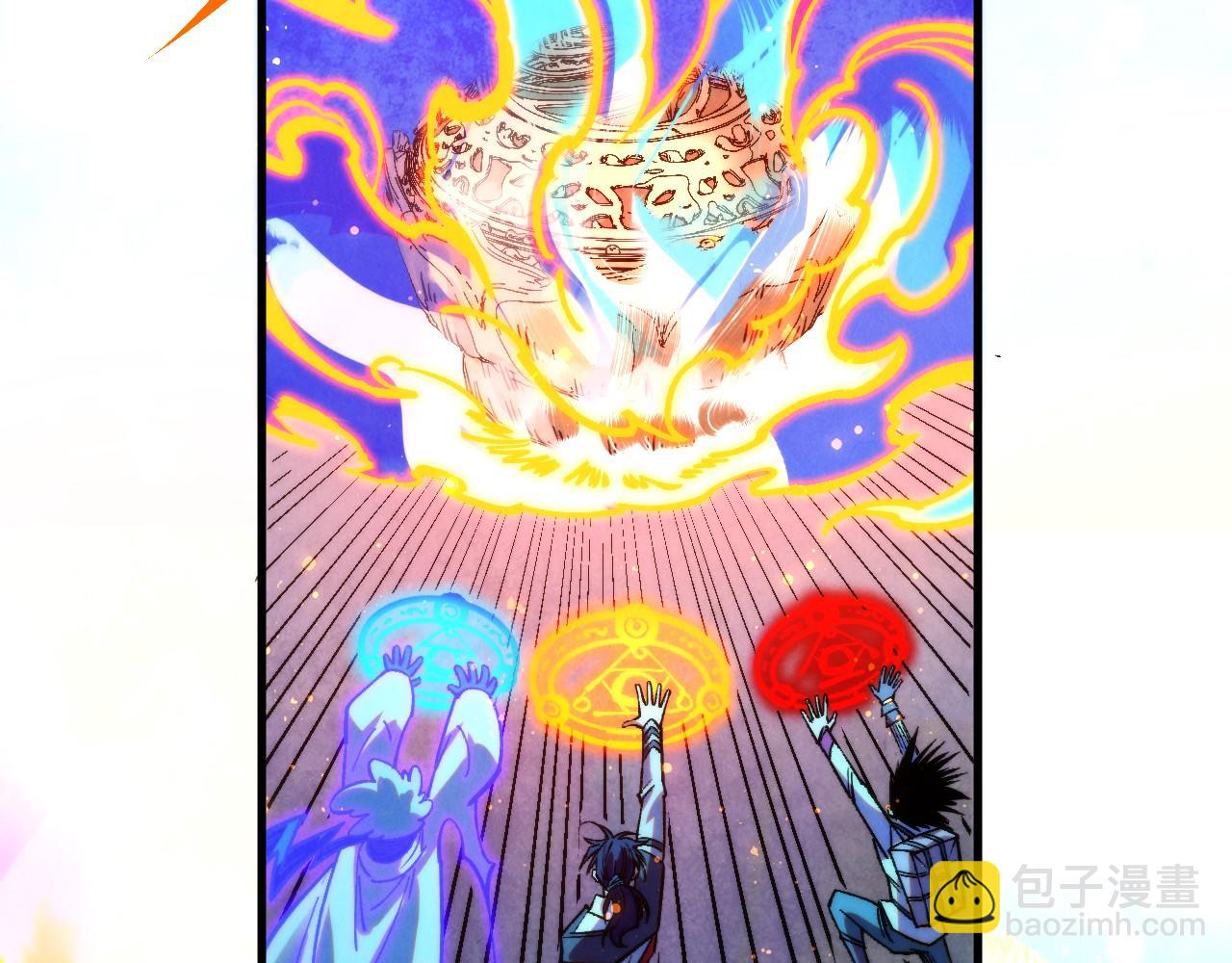 這一世我要當至尊 - 第407話 真誠以待(3/5) - 5