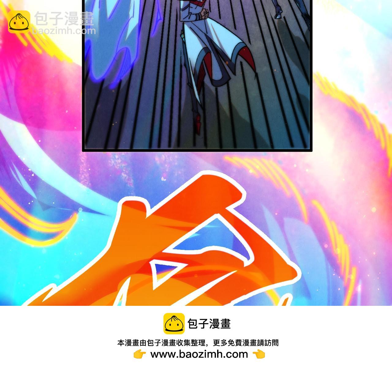 這一世我要當至尊 - 第407話 真誠以待(3/5) - 6