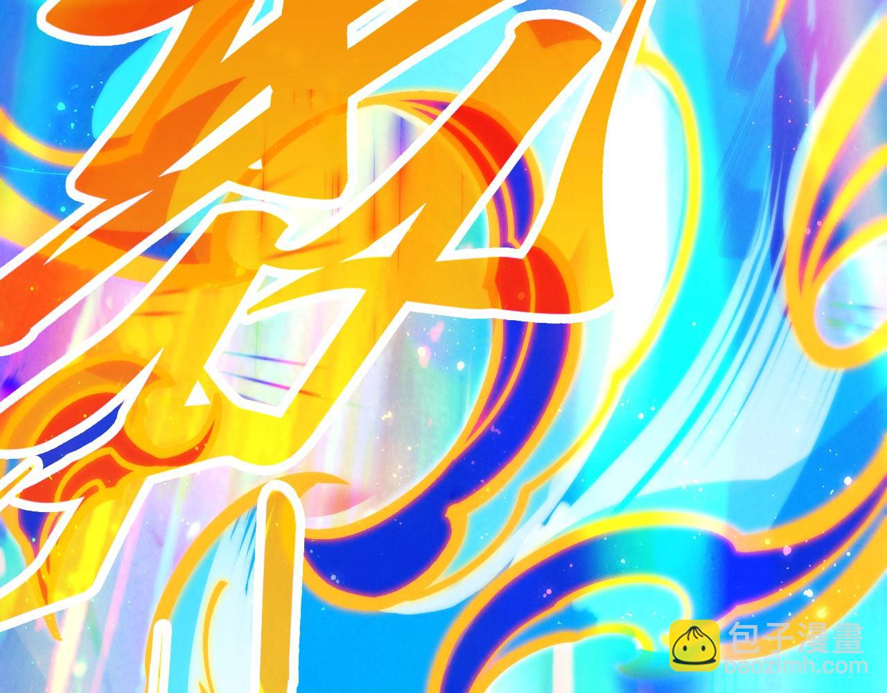 這一世我要當至尊 - 第407話 真誠以待(4/5) - 5