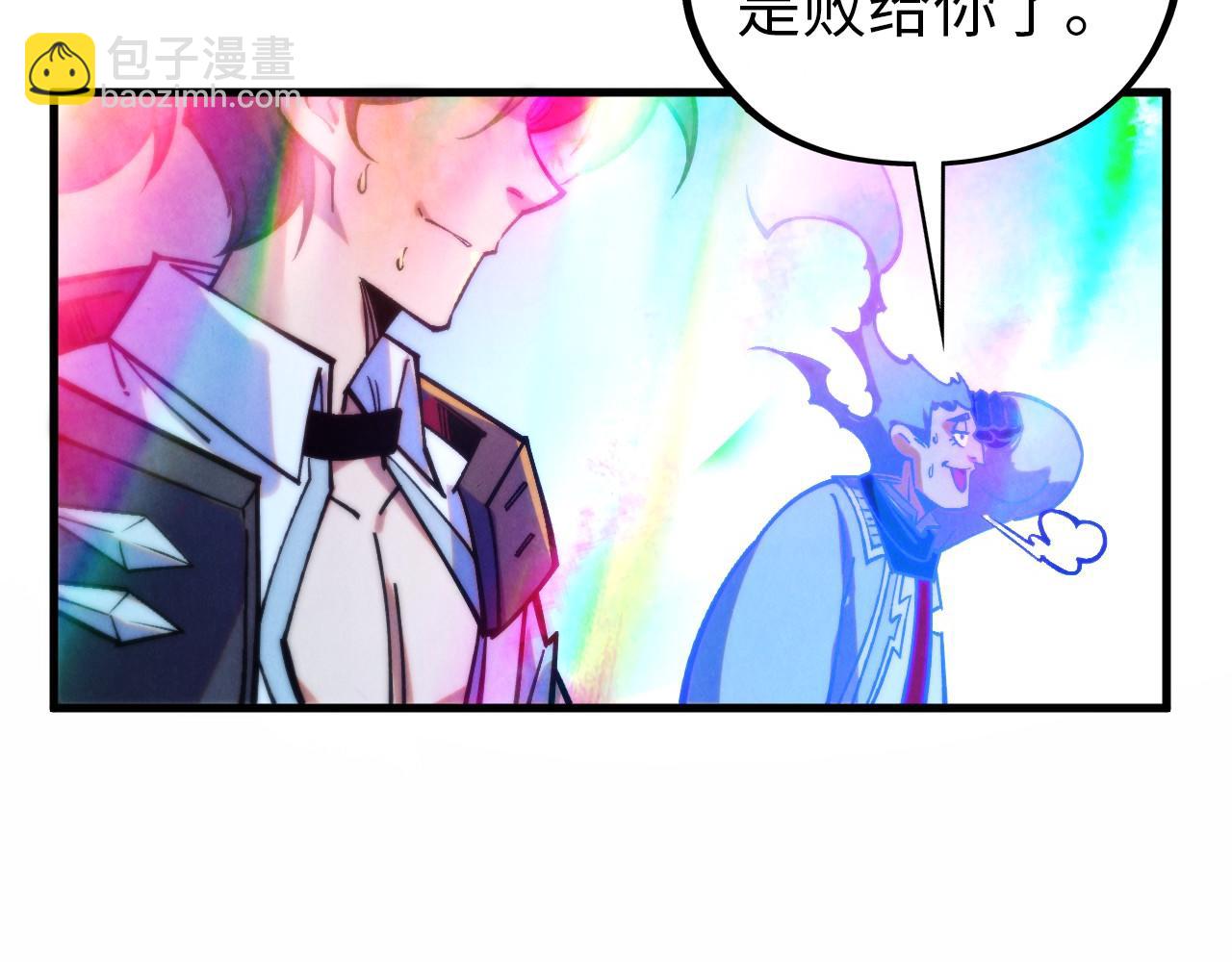 這一世我要當至尊 - 第407話 真誠以待(4/5) - 2