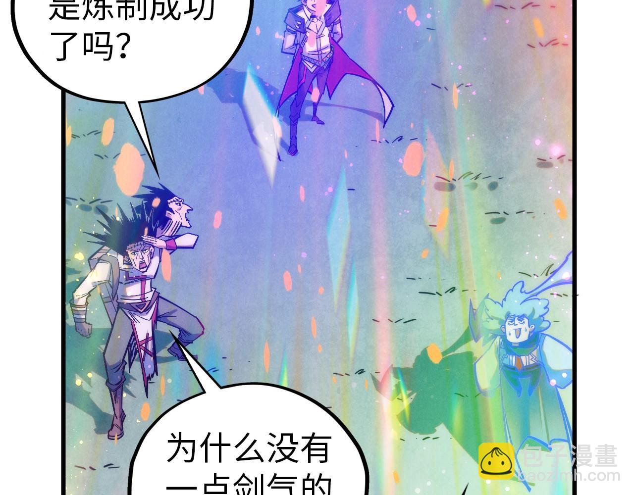 這一世我要當至尊 - 第407話 真誠以待(4/5) - 5