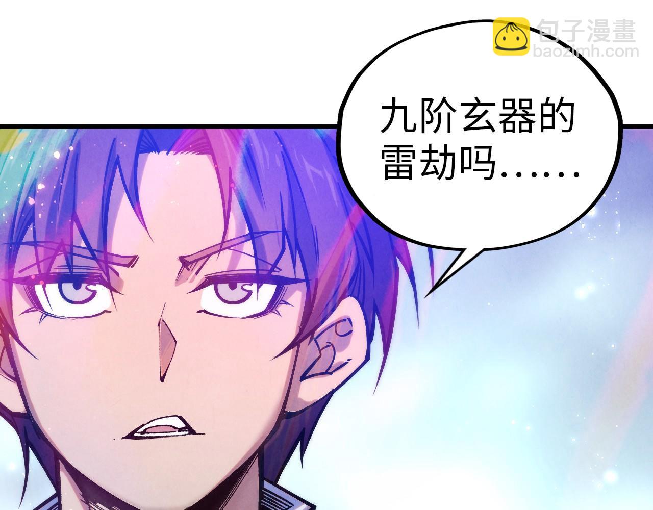 這一世我要當至尊 - 第407話 真誠以待(4/5) - 8