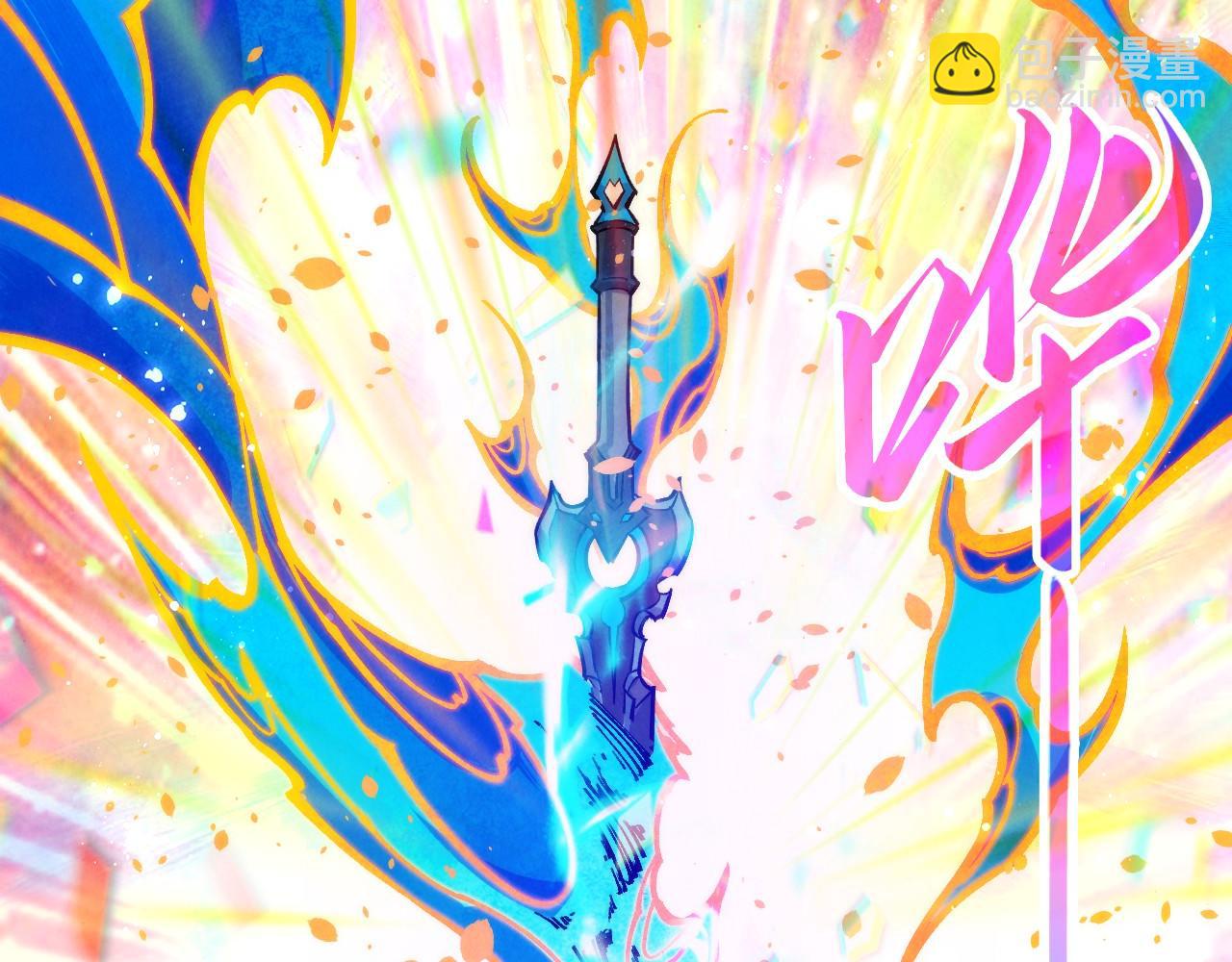 這一世我要當至尊 - 第407話 真誠以待(4/5) - 5