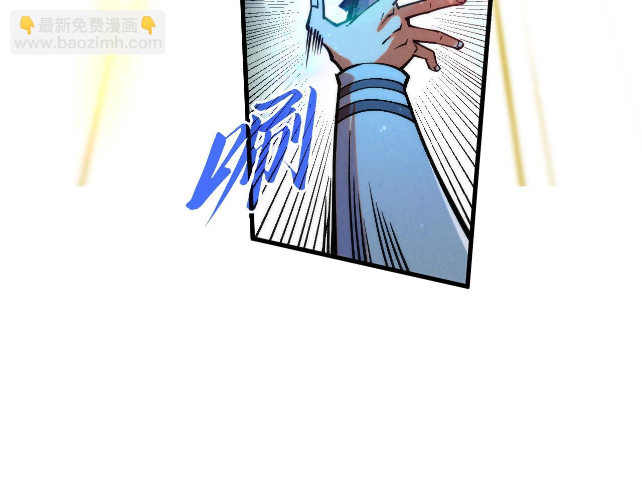 這一世我要當至尊 - 第407話 真誠以待(4/5) - 8