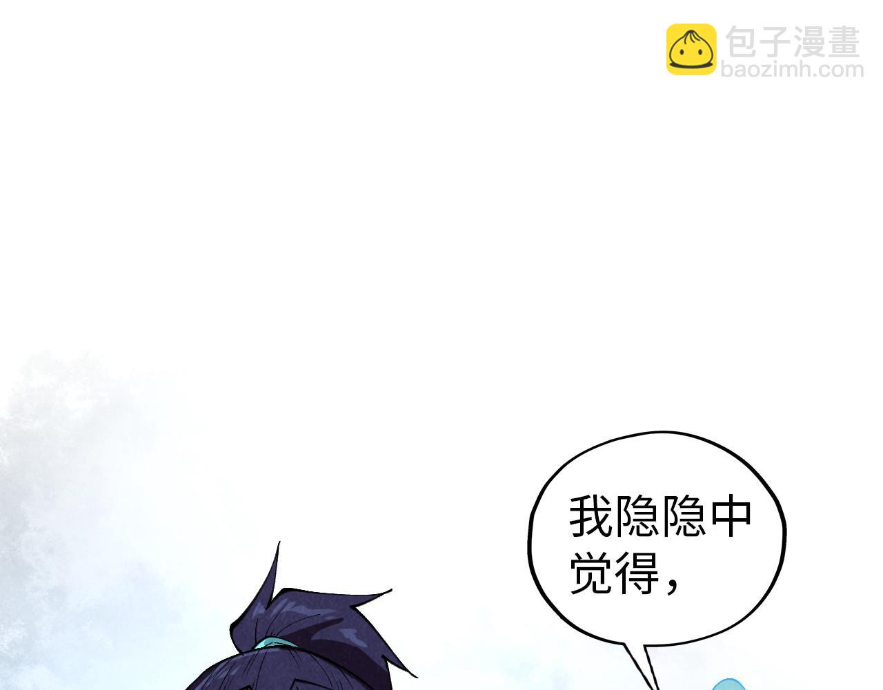 這一世我要當至尊 - 第407話 真誠以待(4/5) - 2