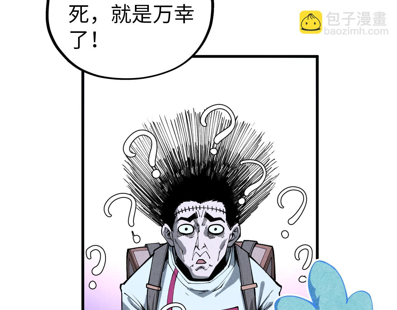 這一世我要當至尊 - 第407話 真誠以待(4/5) - 2