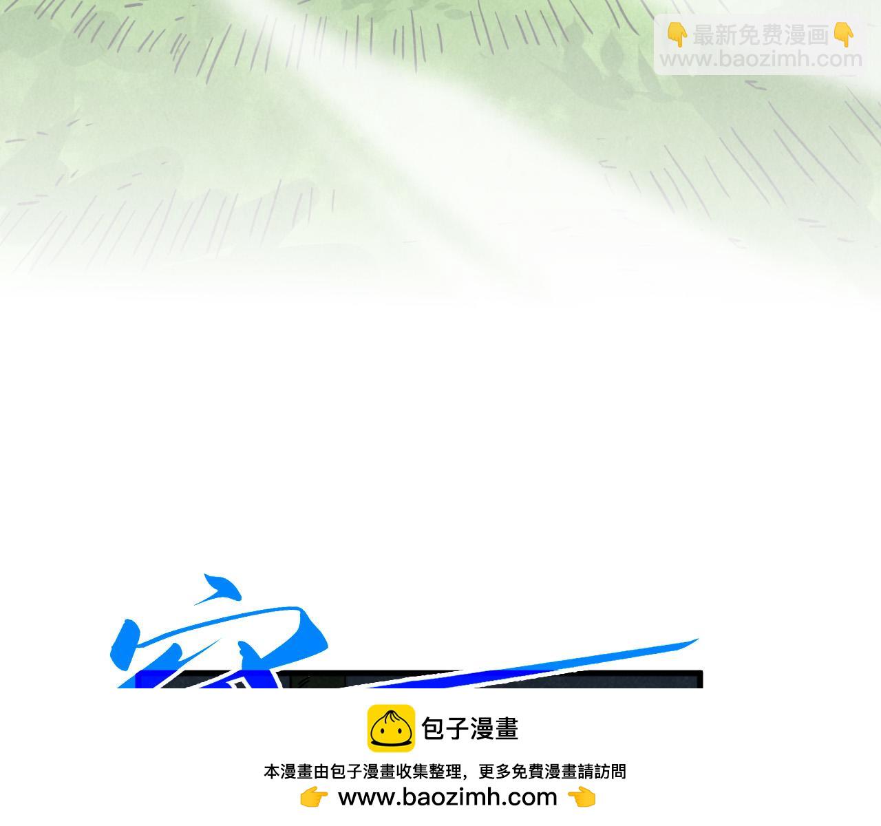 這一世我要當至尊 - 第407話 真誠以待(4/5) - 7