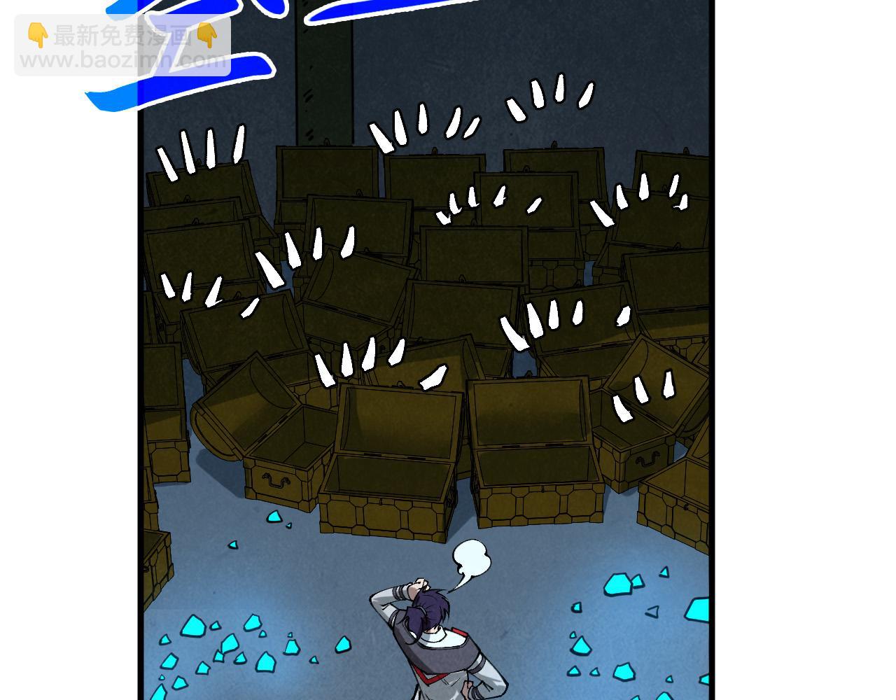 這一世我要當至尊 - 第407話 真誠以待(4/5) - 8