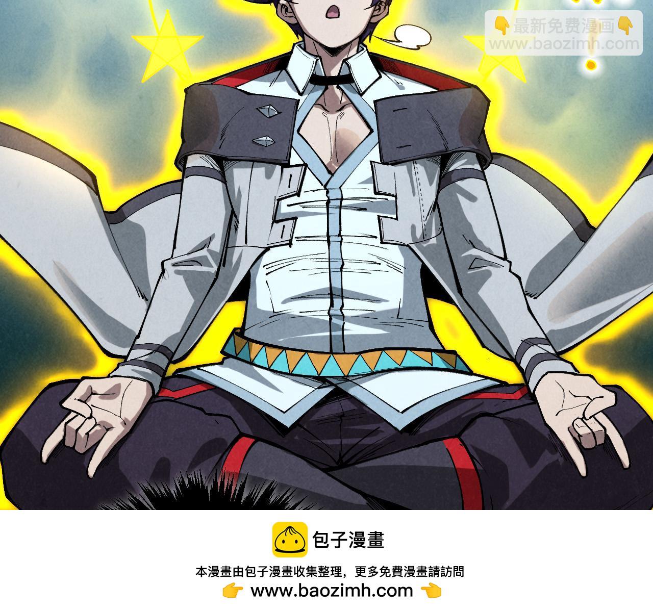 這一世我要當至尊 - 第407話 真誠以待(4/5) - 6