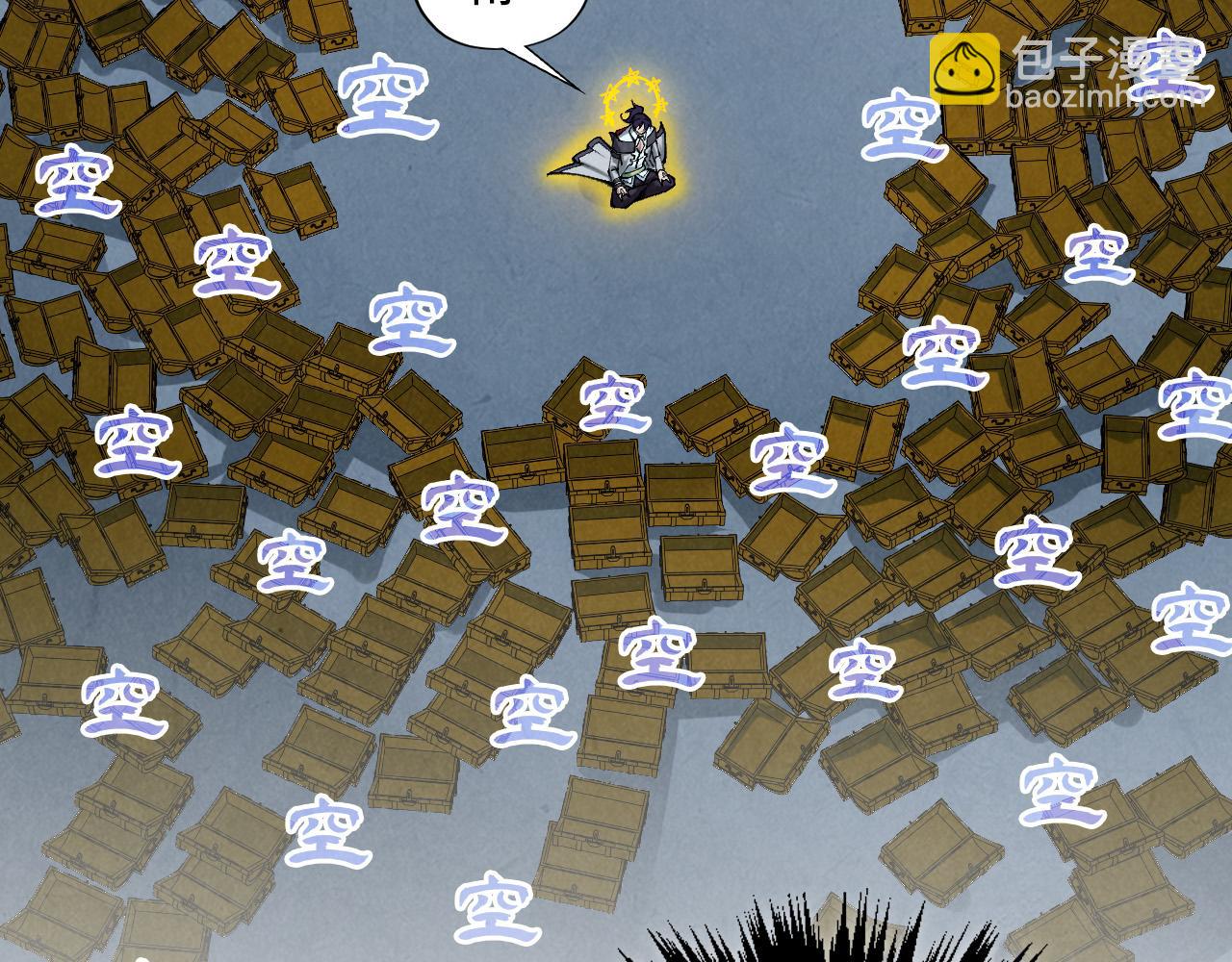 這一世我要當至尊 - 第407話 真誠以待(5/5) - 2