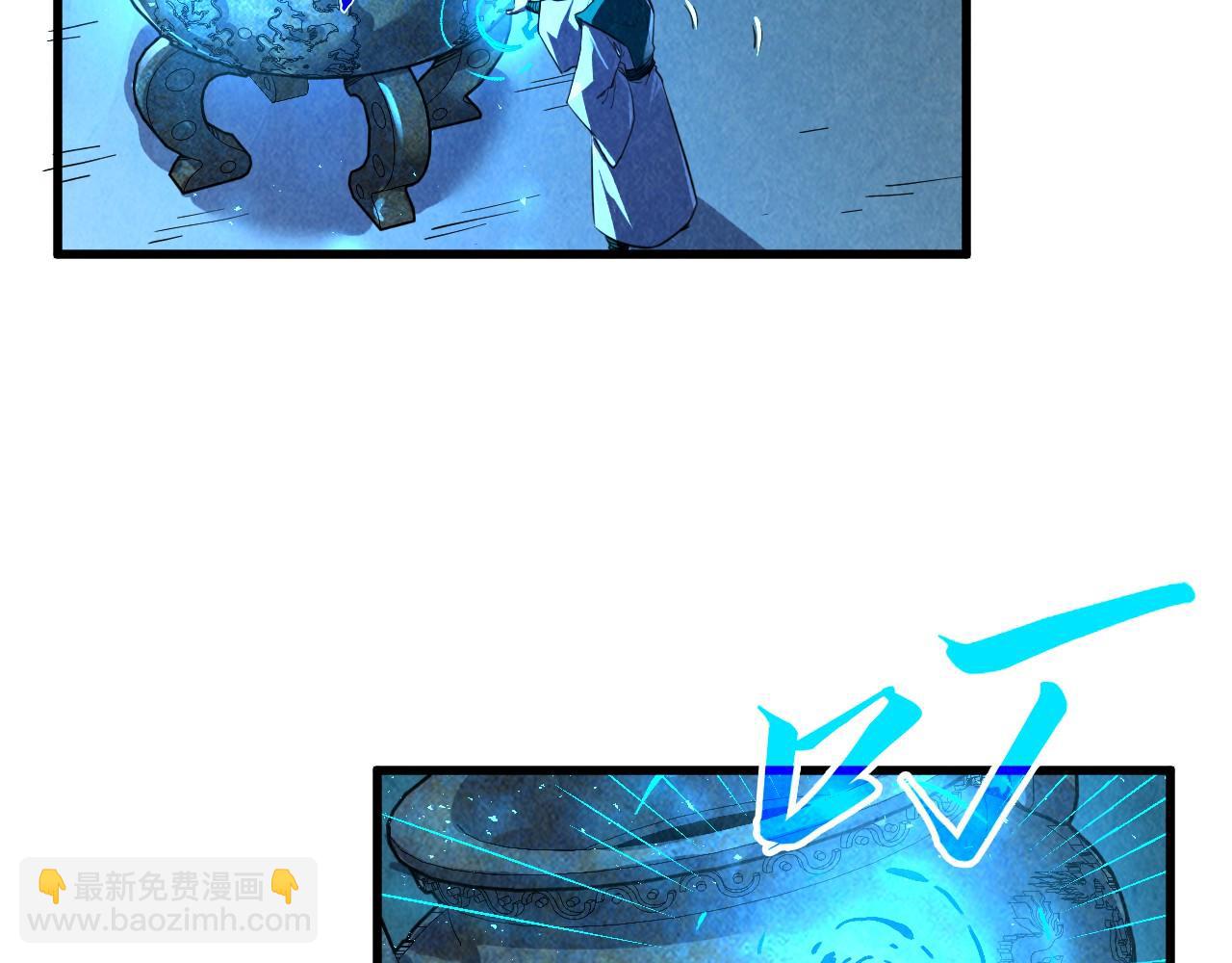 這一世我要當至尊 - 第407話 真誠以待(1/5) - 1