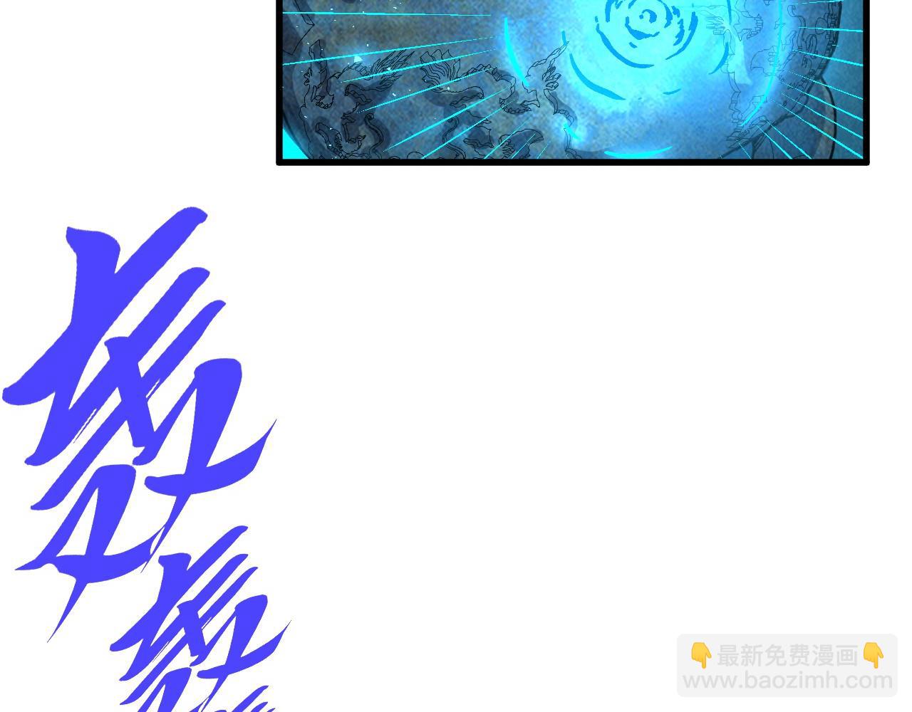 這一世我要當至尊 - 第407話 真誠以待(1/5) - 2