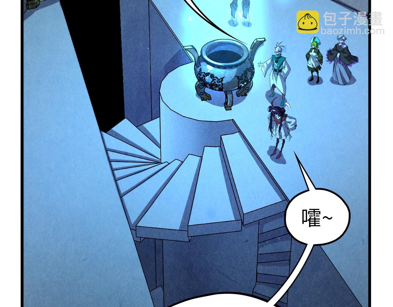 這一世我要當至尊 - 第407話 真誠以待(1/5) - 4