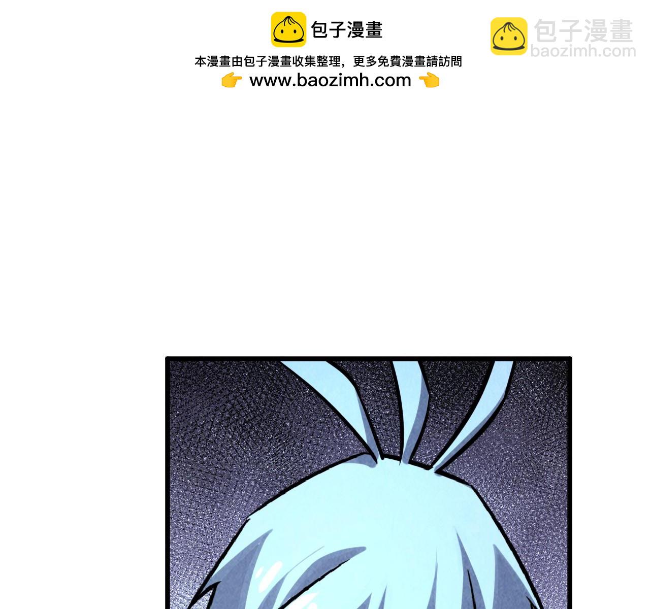 這一世我要當至尊 - 第407話 真誠以待(1/5) - 4