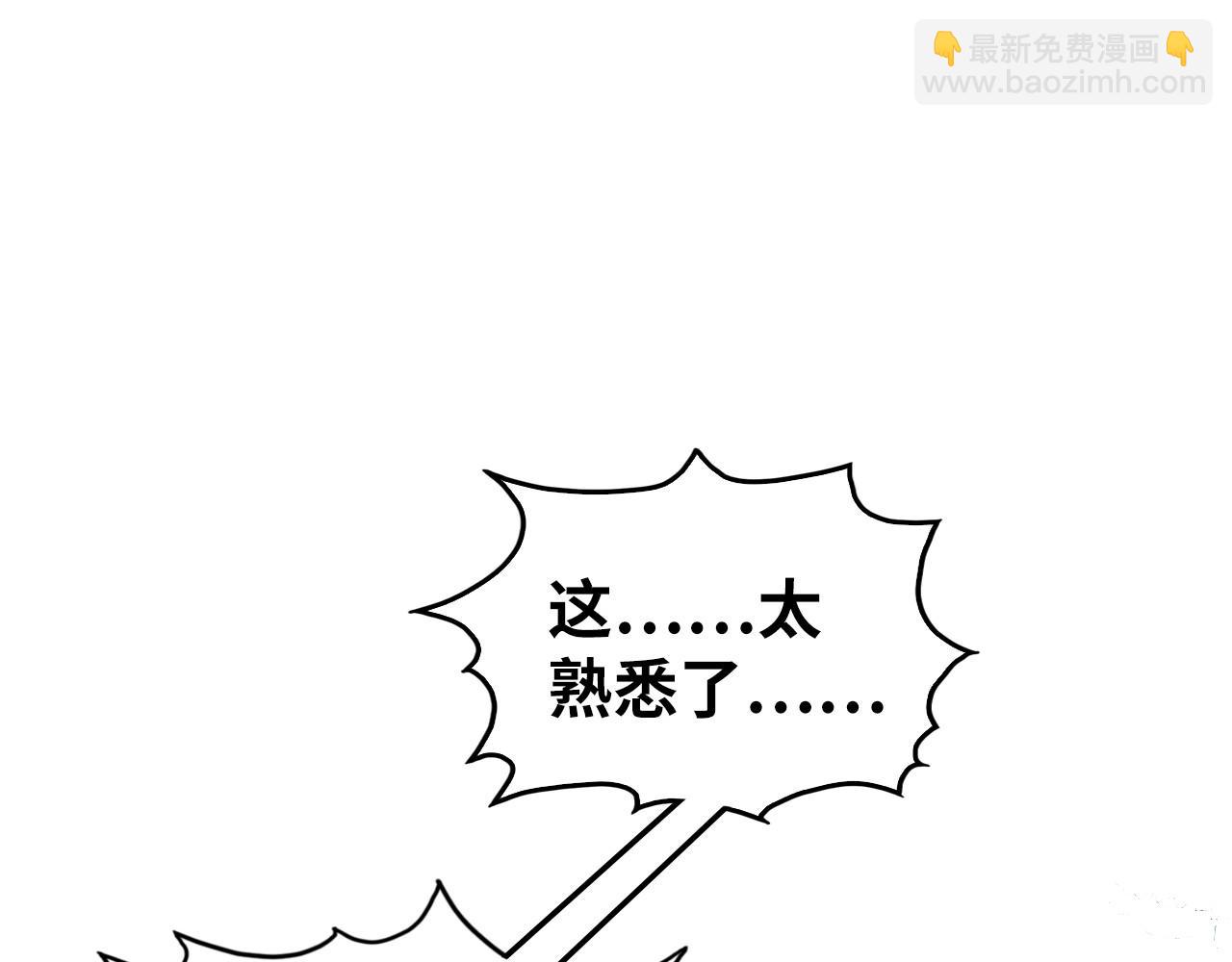 這一世我要當至尊 - 第407話 真誠以待(1/5) - 6