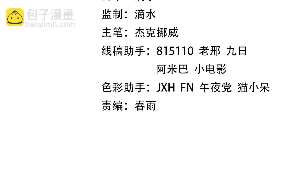 這一世我要當至尊 - 第407話 真誠以待(1/5) - 4