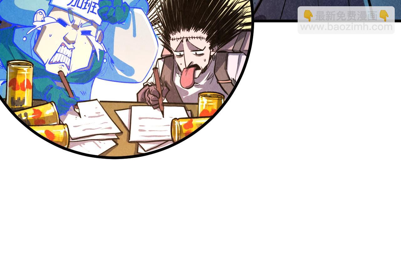 這一世我要當至尊 - 第407話 真誠以待(1/5) - 1