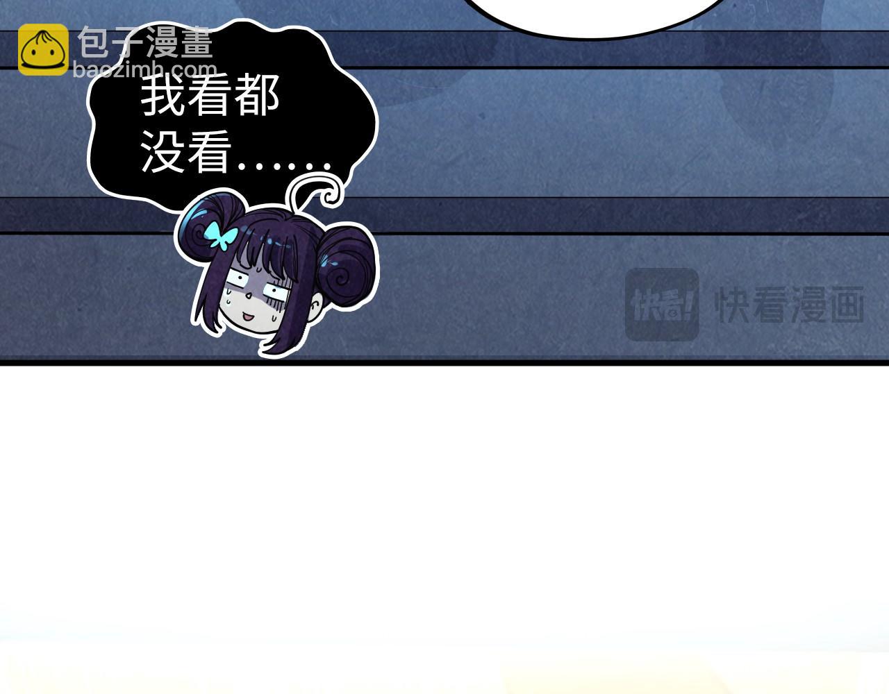 這一世我要當至尊 - 第407話 真誠以待(1/5) - 4